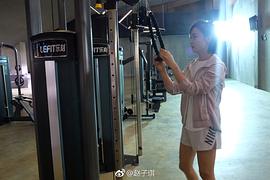赵子琪