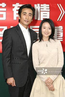车仁表