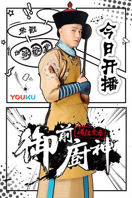 朱戬