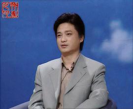 崔永元