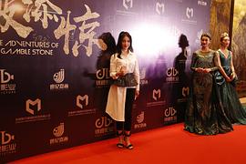 甘婷婷