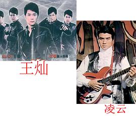王灿