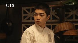 西畑大吾