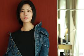 周放