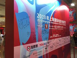 泽尻英龙华