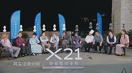 河狸