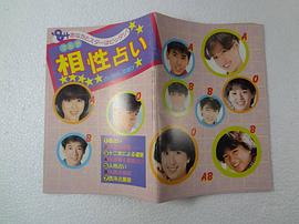 近藤真彦