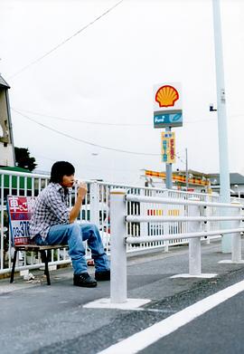 田中圭
