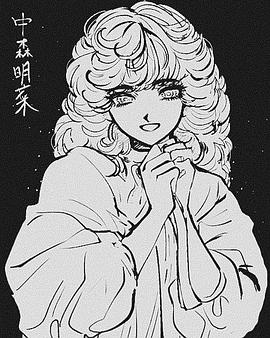中森明菜