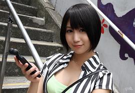 凑莉久