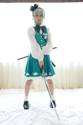 凑莉久