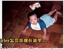 河锡辰