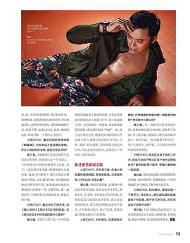 樊少皇