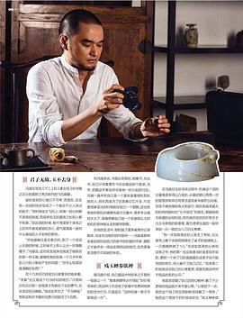 冯唐