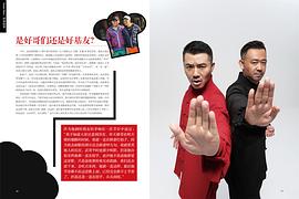 姜武