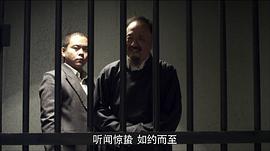 杨新鸣