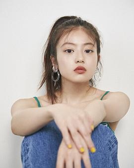今田美樱