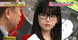 小芝风花