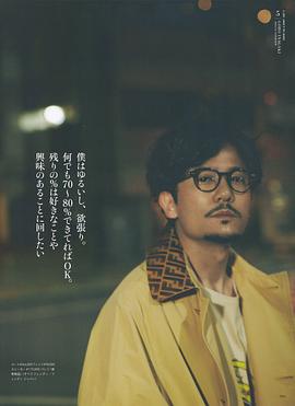 稻垣吾郎