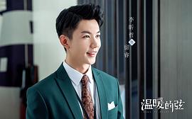 李昕哲