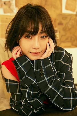 谢欣颖