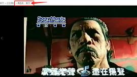 丹尼·特雷霍