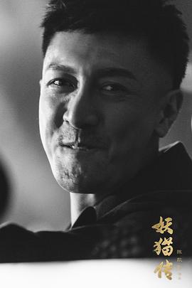 张鲁一