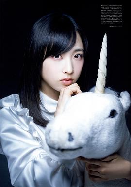 小栗有以