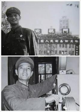张春和