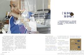 徐峥