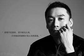 高虎