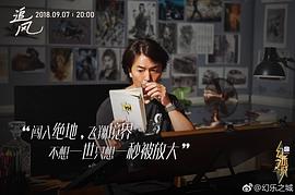 郑伊健