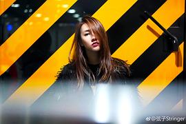 弦子