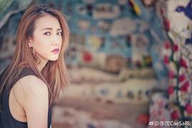 弦子