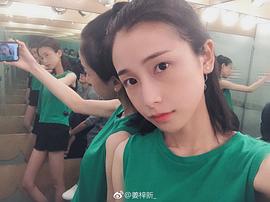姜梓新