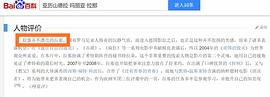 亚历山德拉·玛丽亚·拉娜