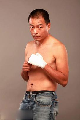 王挺
