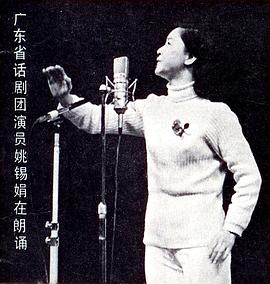 姚锡娟