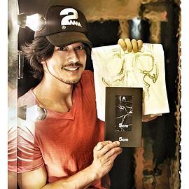 栢天男