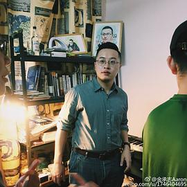 金承志