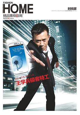 王学兵