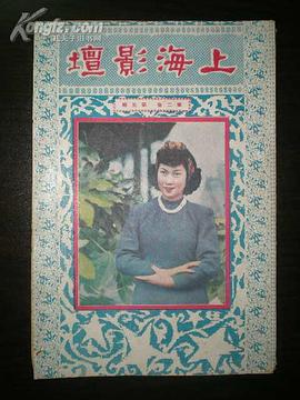 利青云