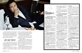 胡军