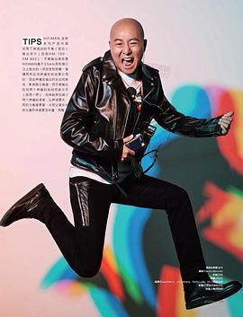 周晓鸥