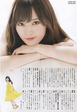 山本彩