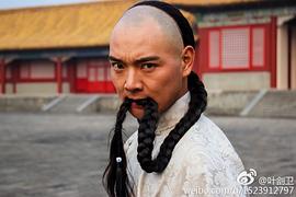叶剑卫