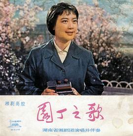 左大玢