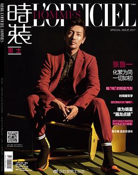 张鲁一