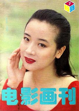 陈小艺