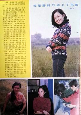 傅丽莉